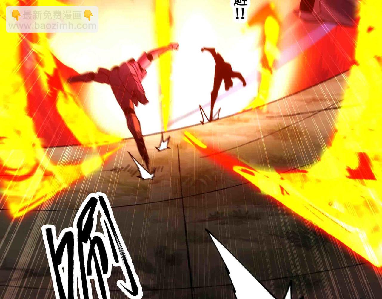 第92话 暗流欲动(1/2)-第93话