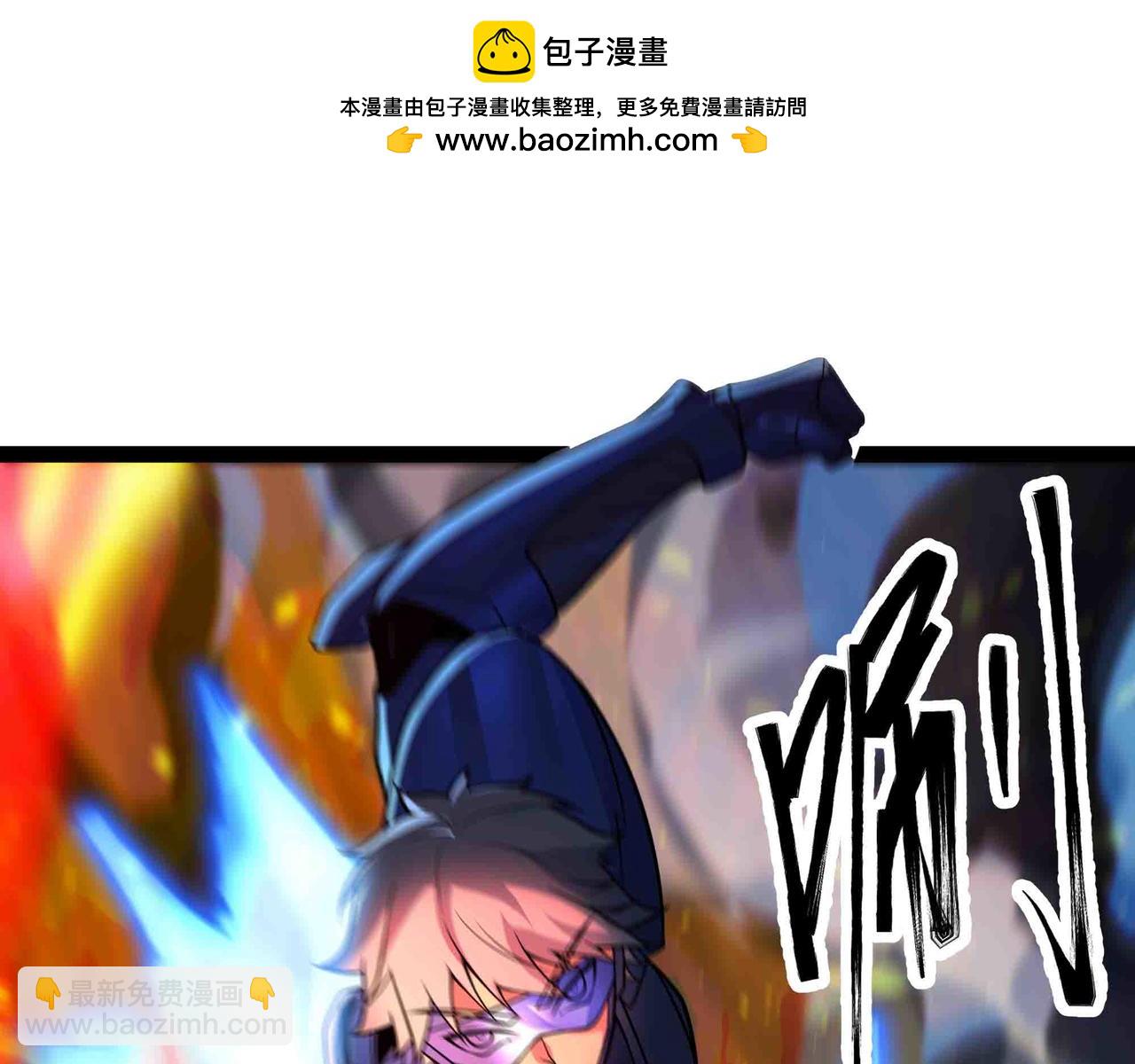 第92话 暗流欲动(1/2)-第93话