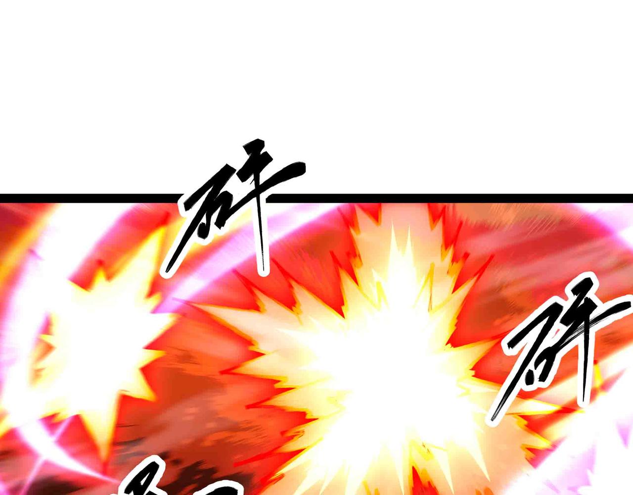 第92话 暗流欲动(1/2)-第93话