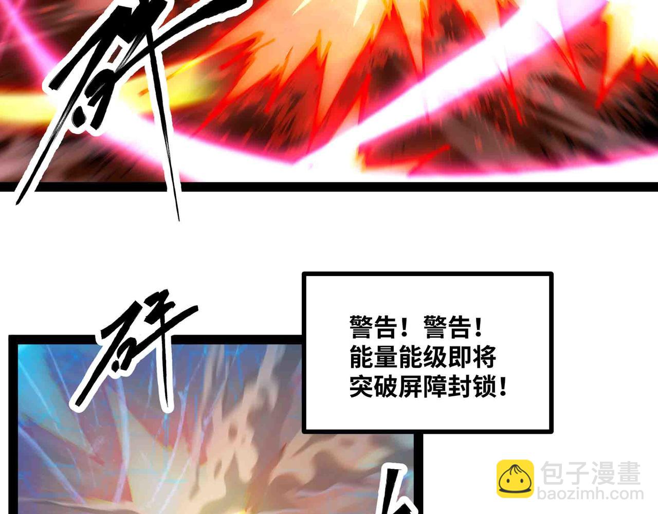 第92话 暗流欲动(1/2)-第93话