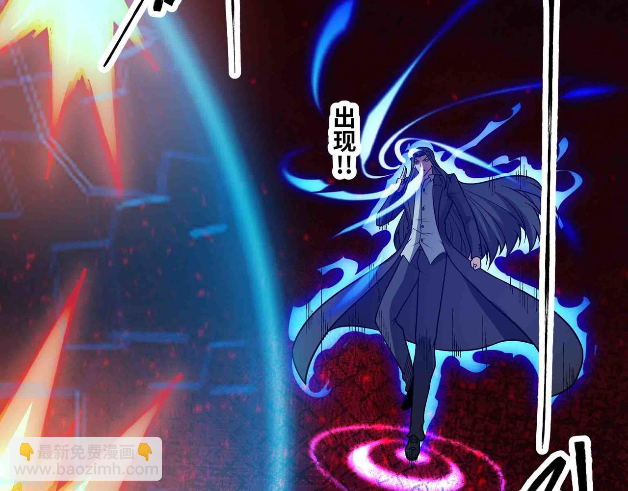 第92话 暗流欲动(1/2)-第93话