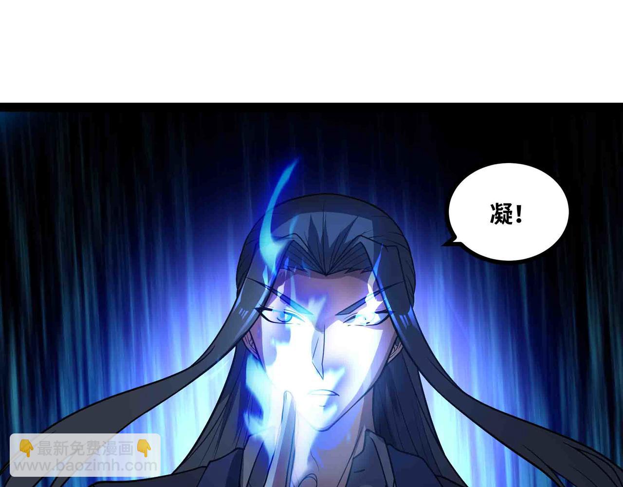 第92话 暗流欲动(1/2)-第93话