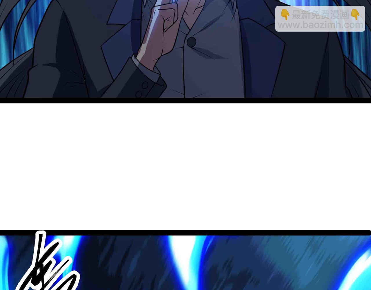 第92话 暗流欲动(1/2)-第93话