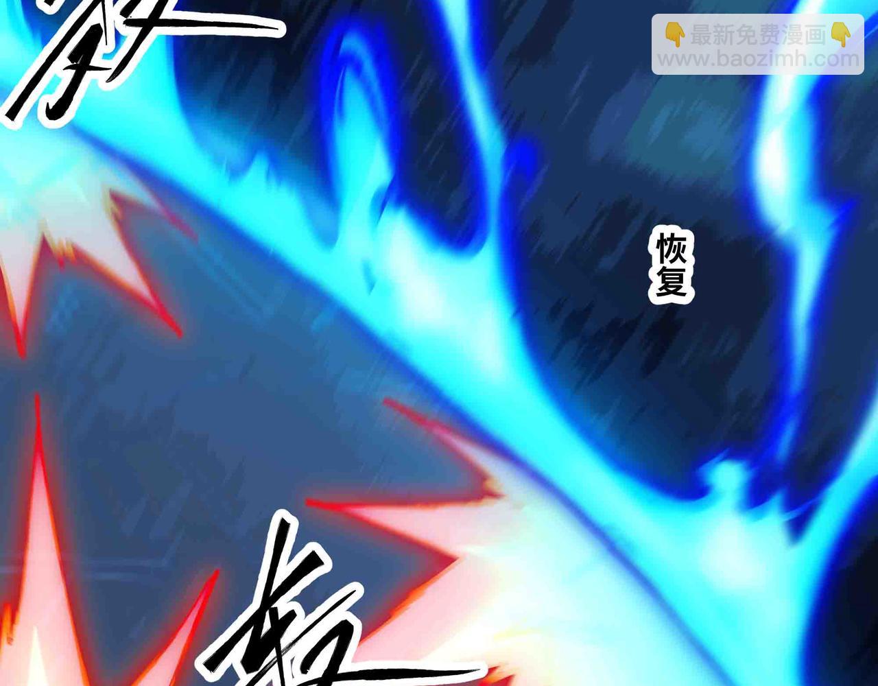 第92话 暗流欲动(1/2)-第93话