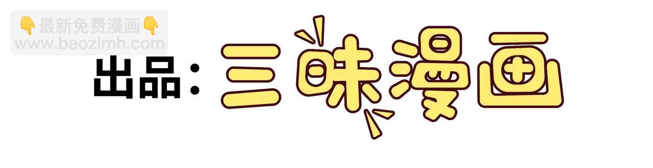 第92话 暗流欲动(1/2)-第93话