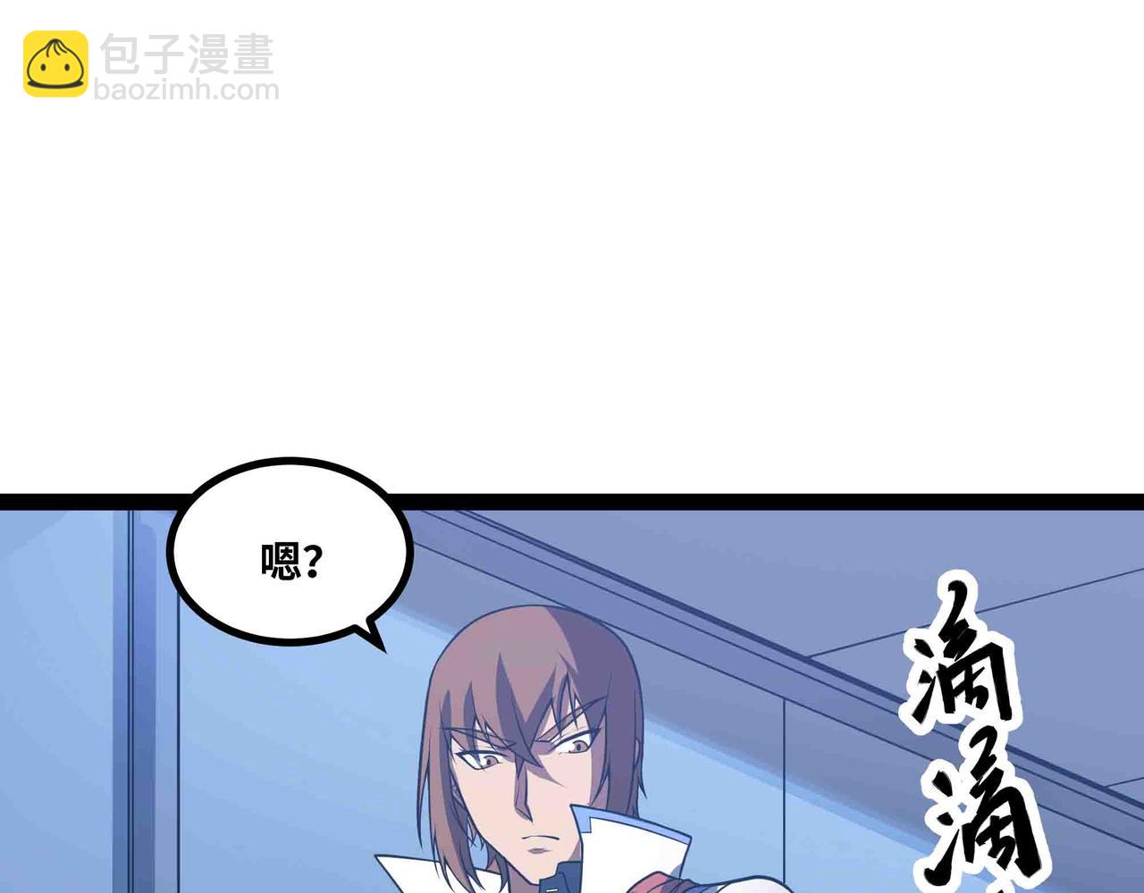 第92话 暗流欲动(1/2)-第93话