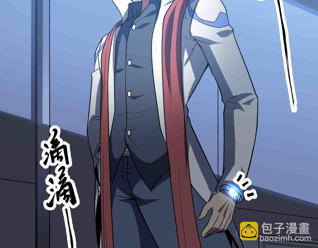 第92话 暗流欲动(1/2)-第93话