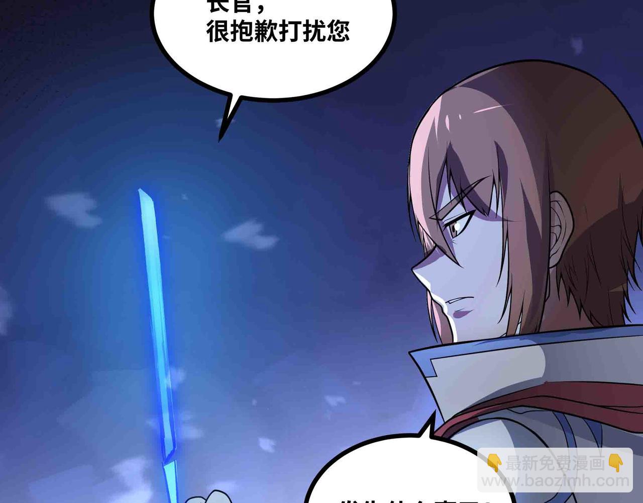 第92话 暗流欲动(1/2)-第93话