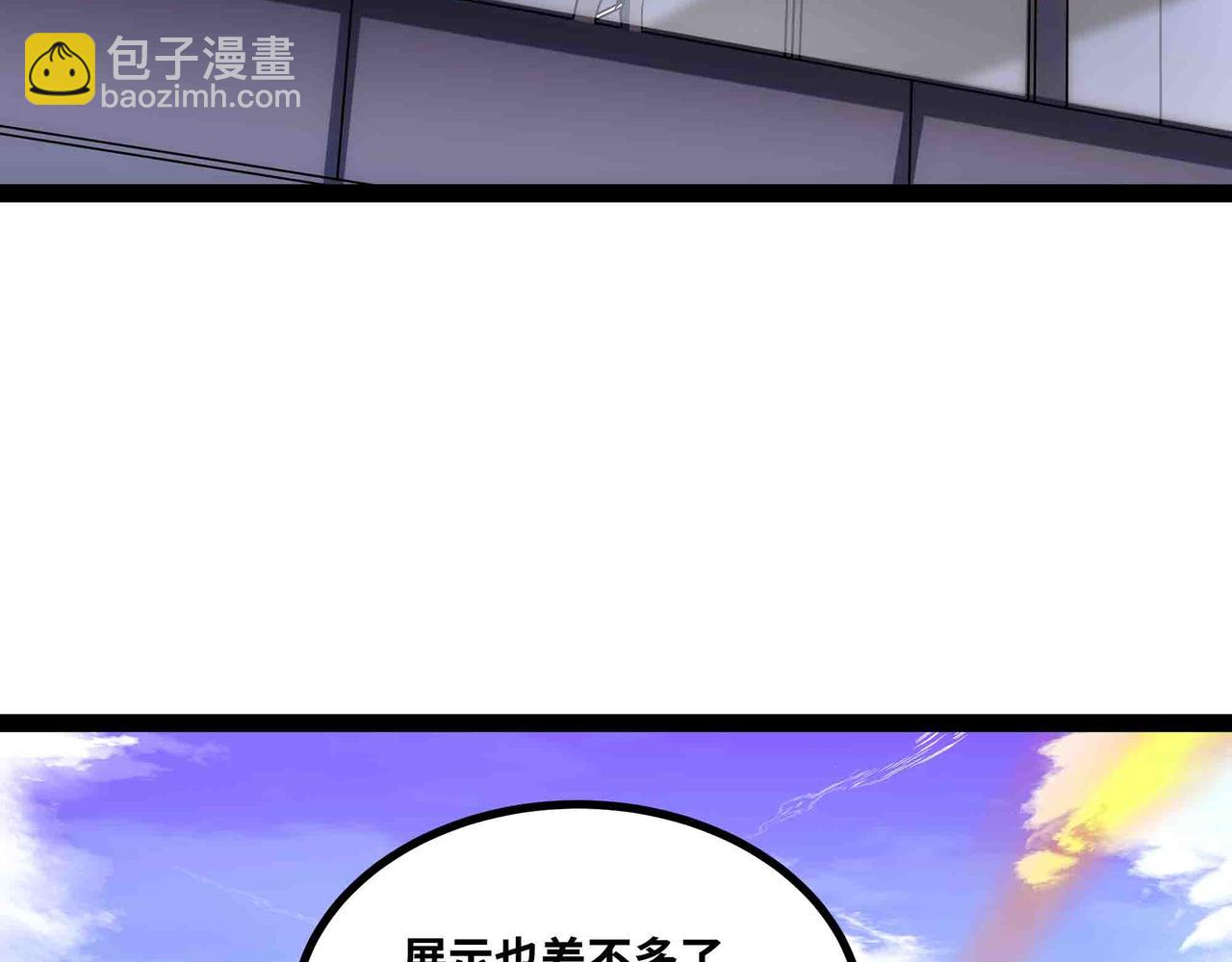 第92话 暗流欲动(1/2)-第93话