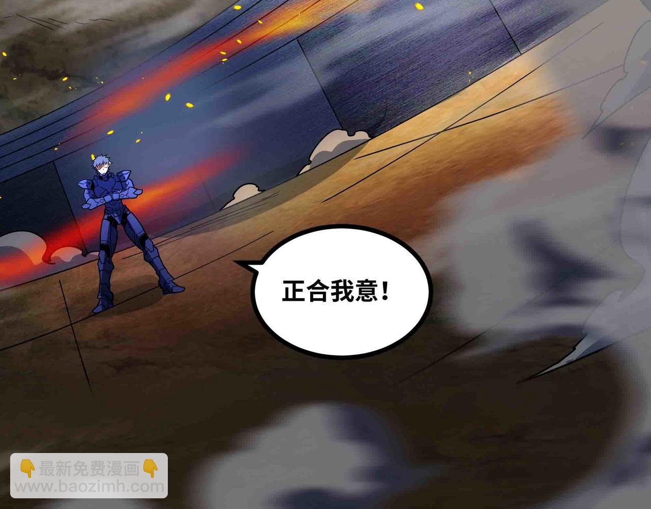 第92话 暗流欲动(1/2)-第93话