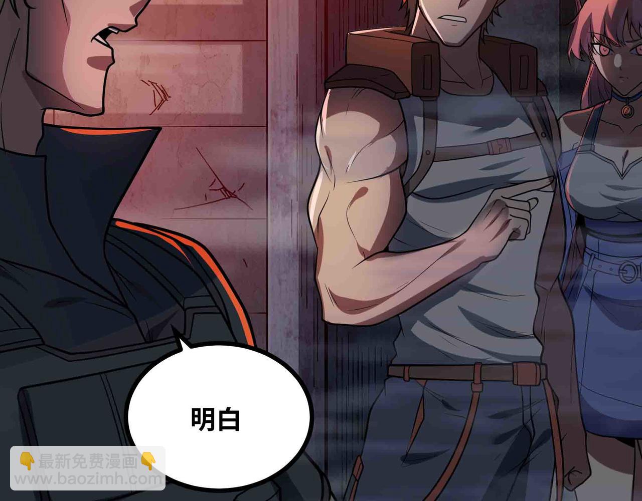 第94话 牛刀小试(1/2)-第95话