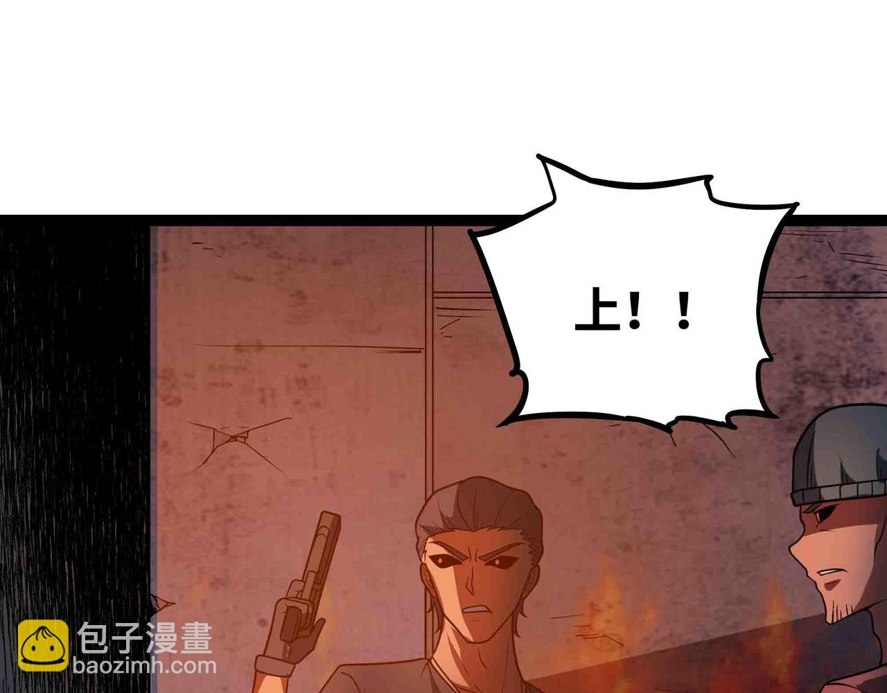 第94话 牛刀小试(1/2)-第95话