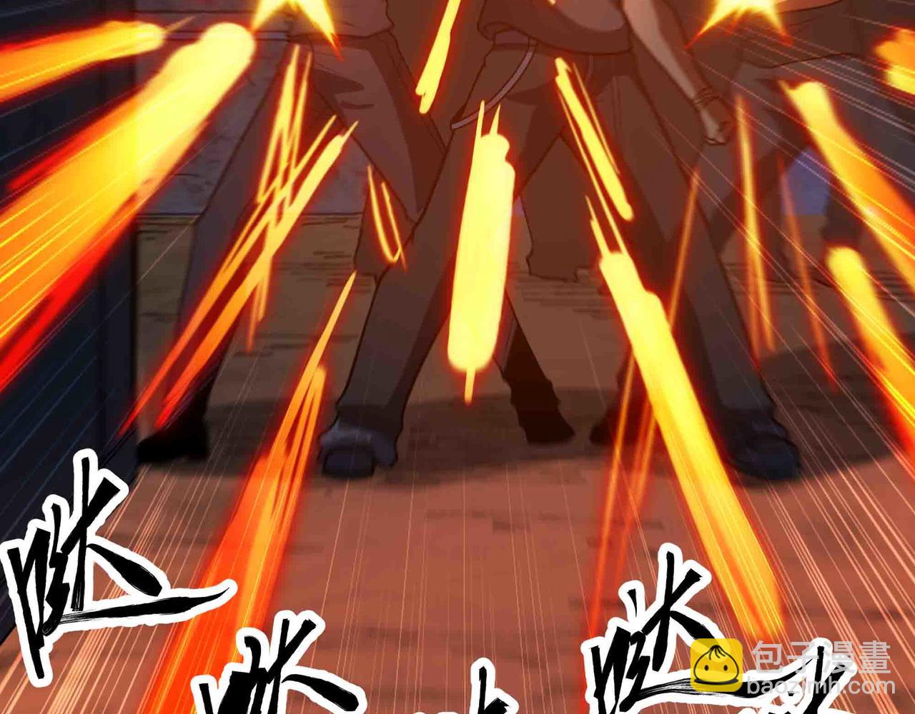 第94话 牛刀小试(1/2)-第95话