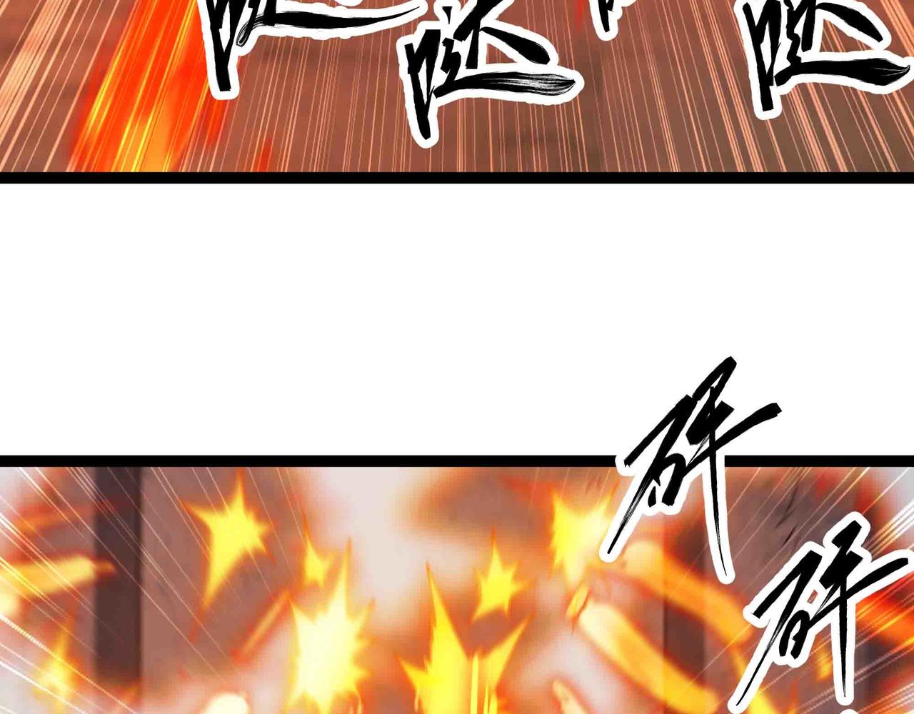 第94话 牛刀小试(1/2)-第95话