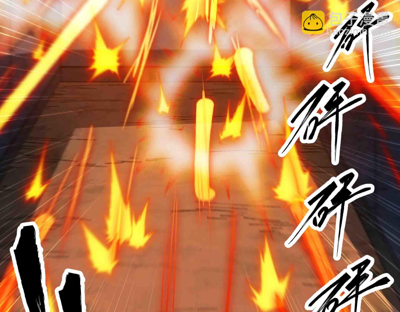 第94话 牛刀小试(1/2)-第95话