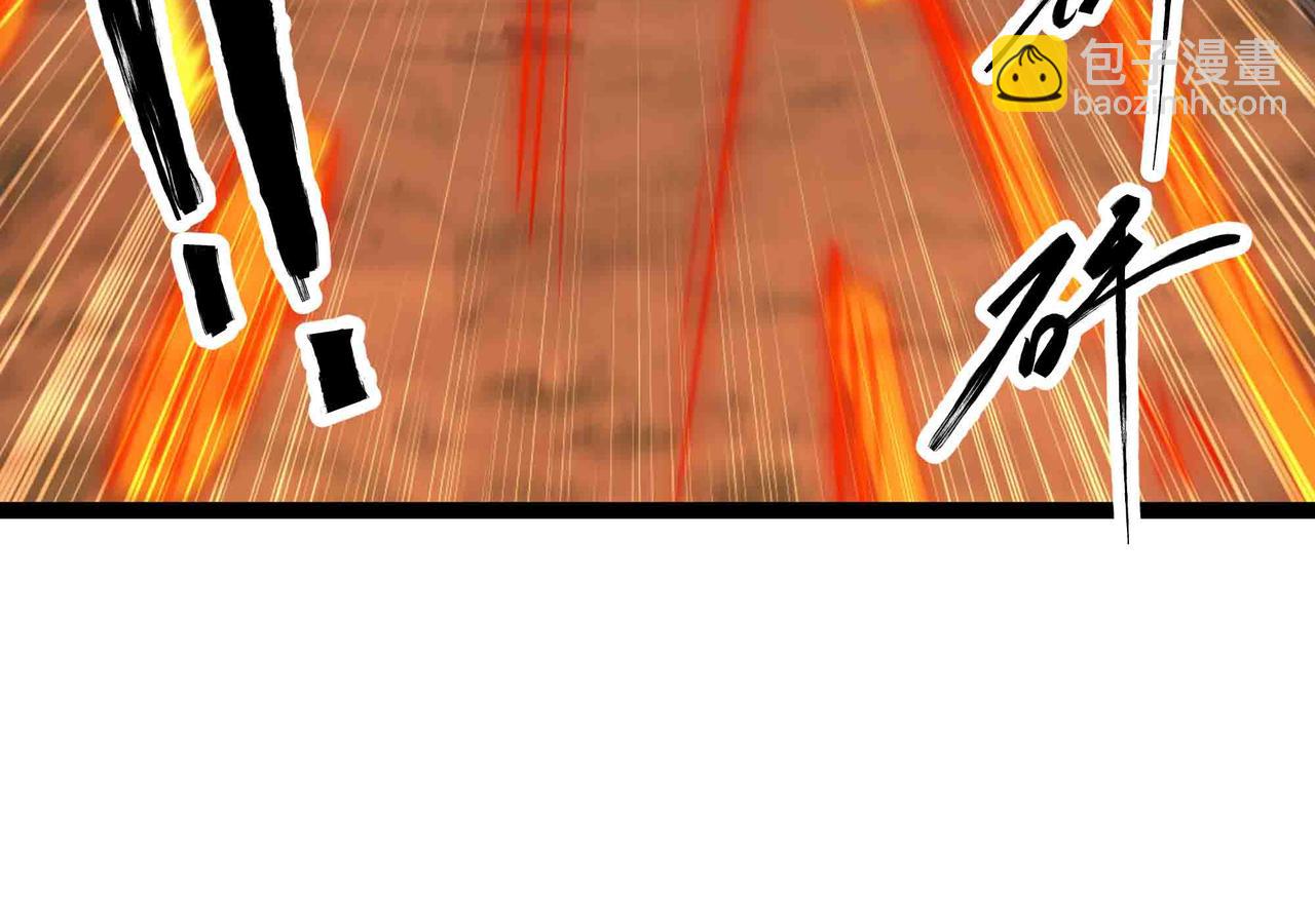 第94话 牛刀小试(1/2)-第95话