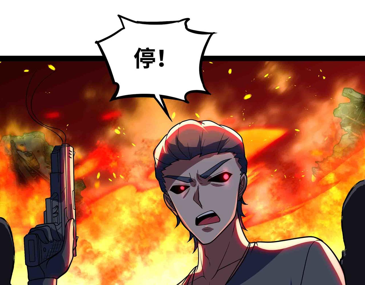 第94话 牛刀小试(1/2)-第95话