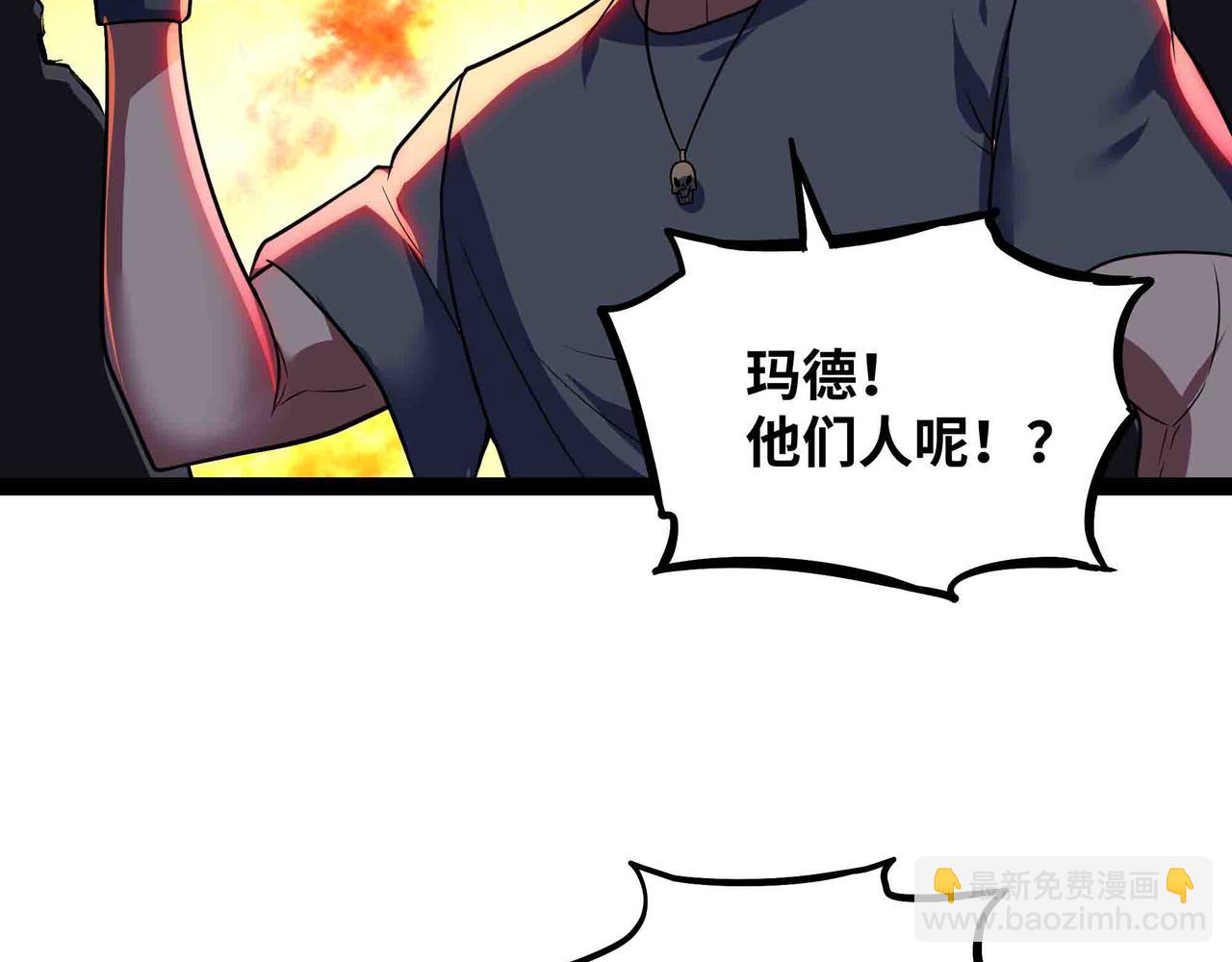 第94话 牛刀小试(1/2)-第95话