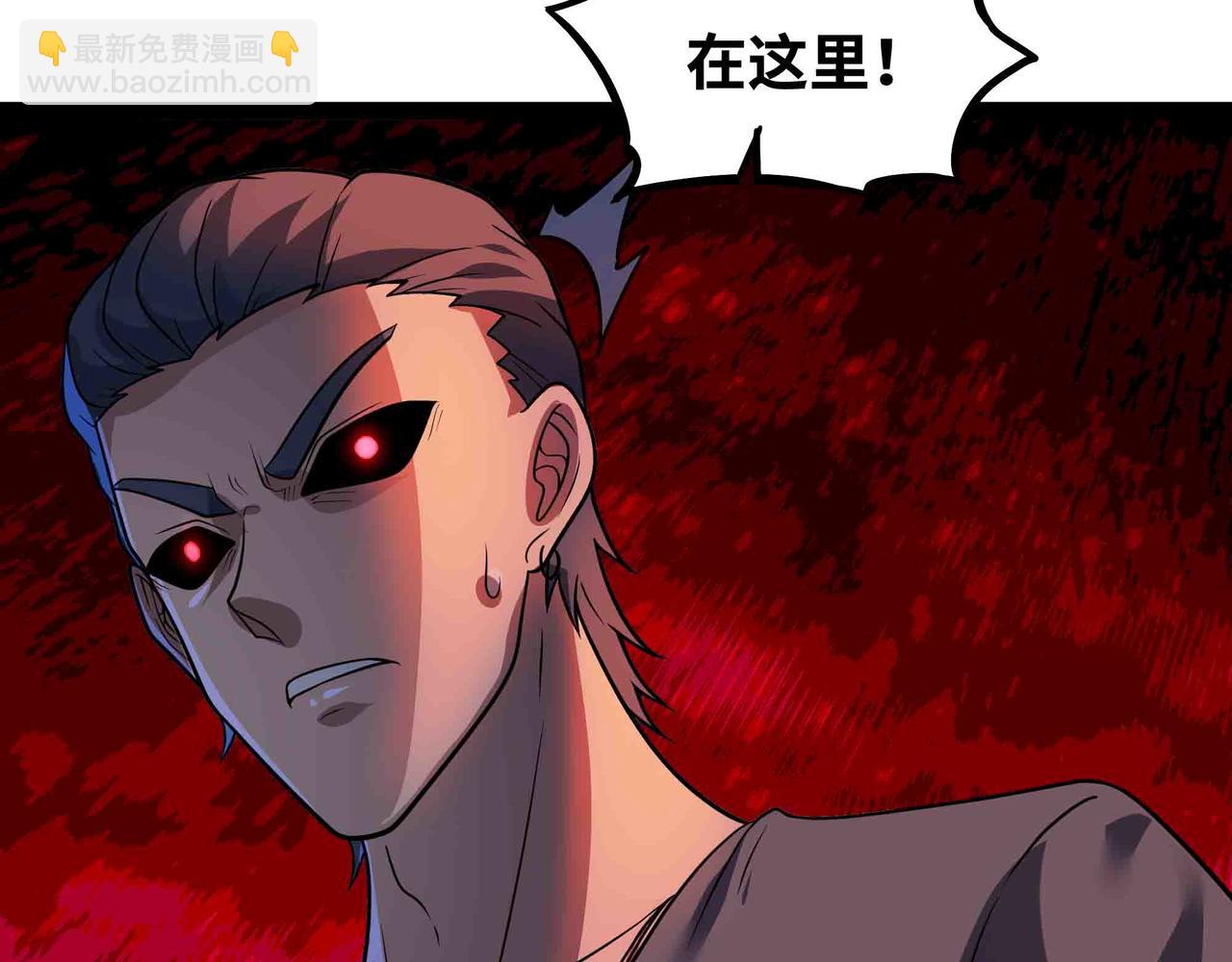 第94话 牛刀小试(1/2)-第95话