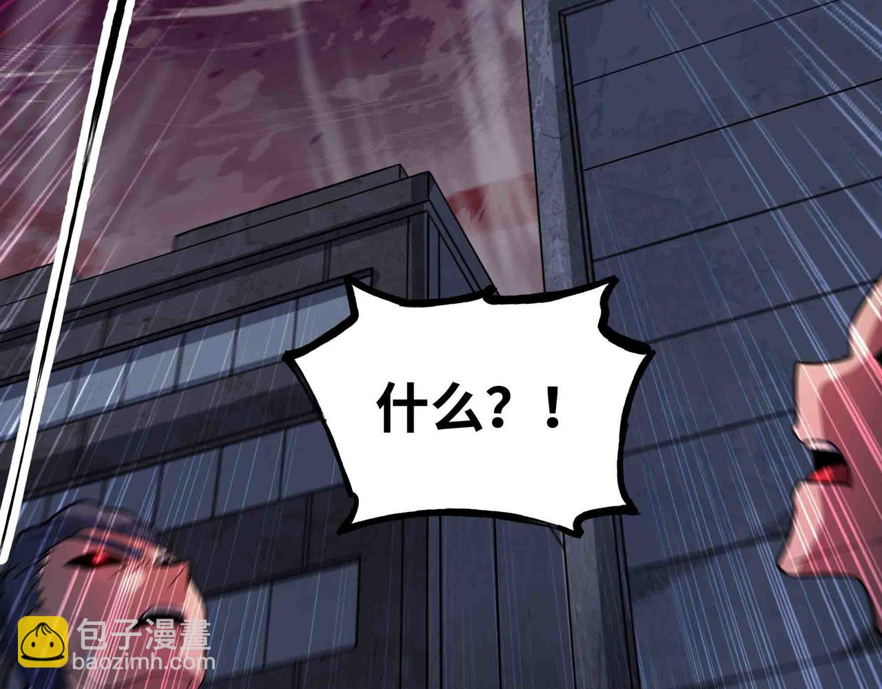 第94话 牛刀小试(1/2)-第95话