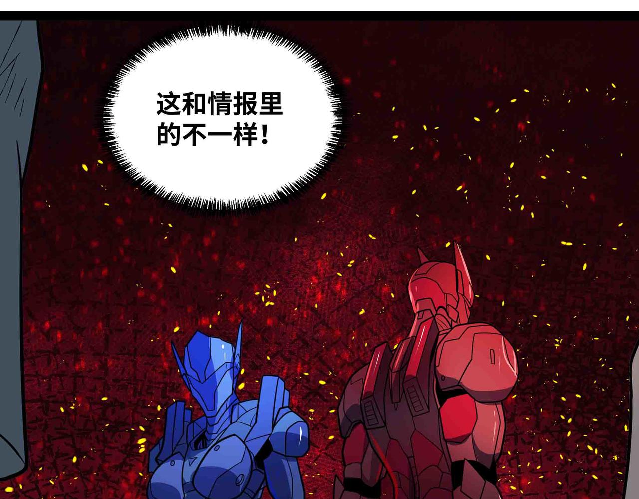 第94话 牛刀小试(1/2)-第95话