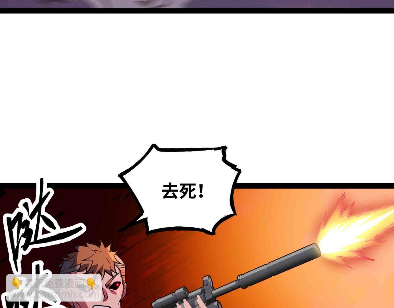 第94话 牛刀小试(1/2)-第95话