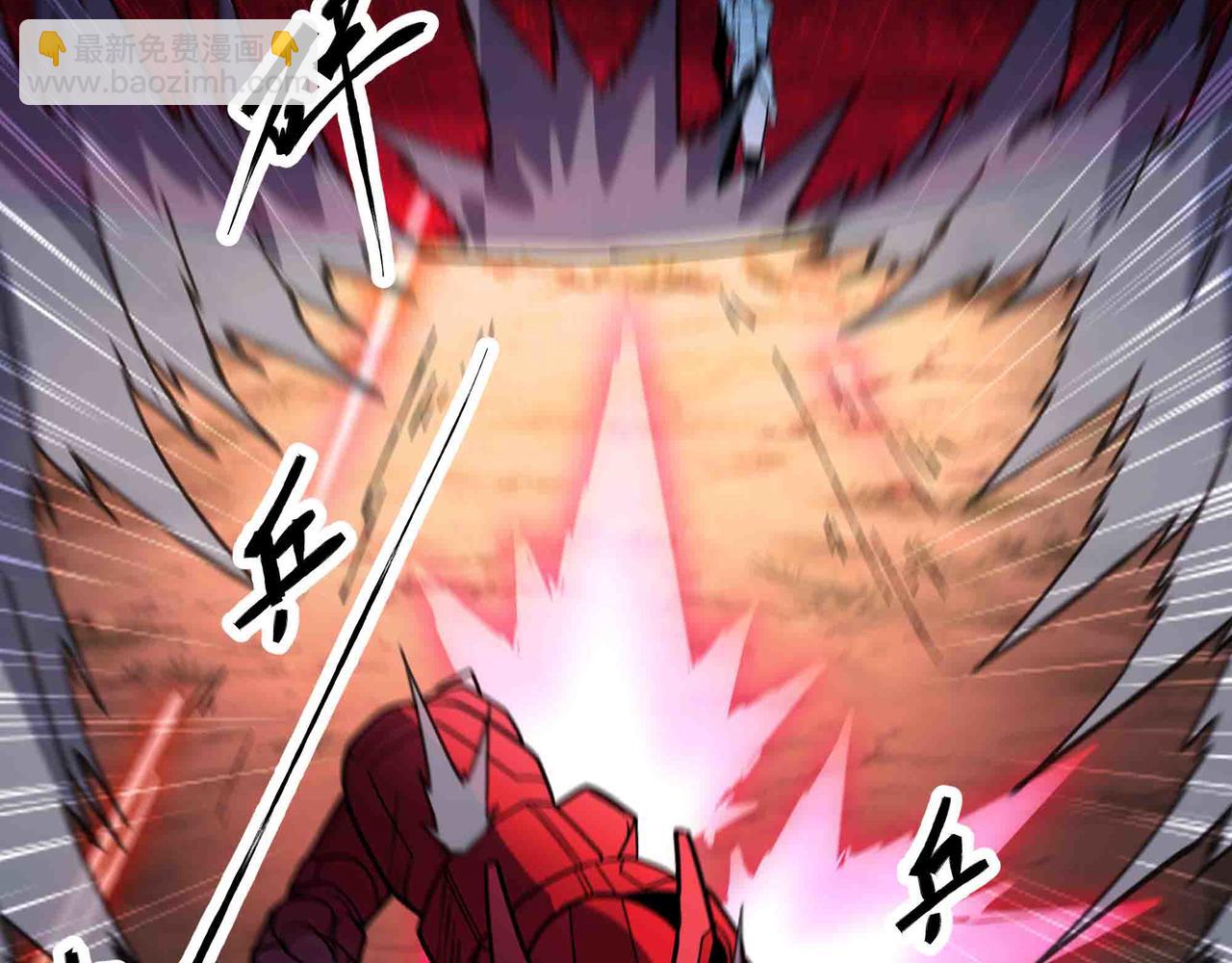 第94话 牛刀小试(1/2)-第95话