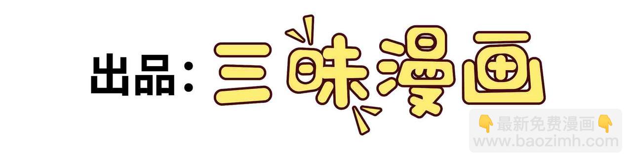 第94话 牛刀小试(1/2)-第95话