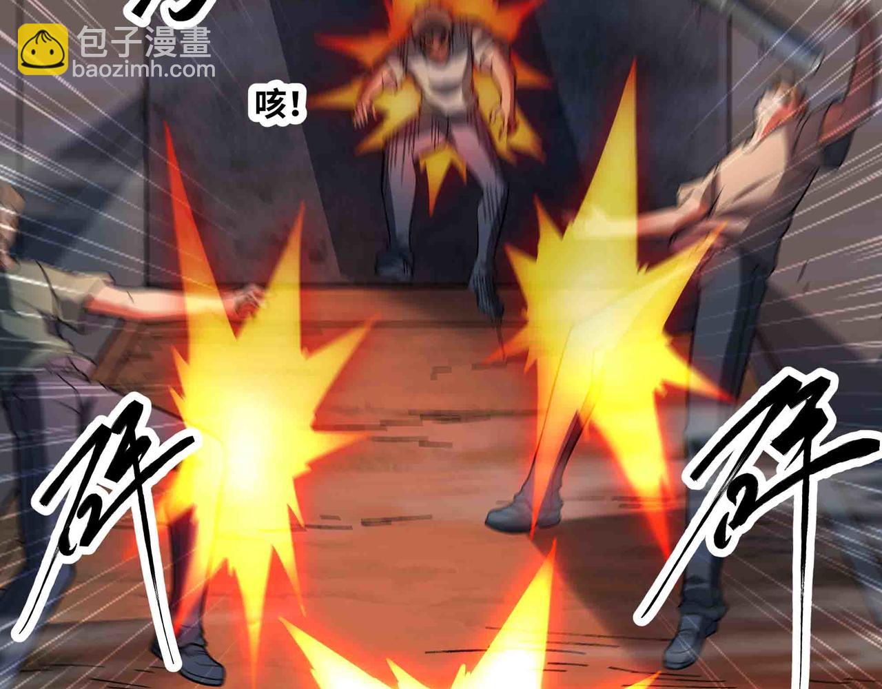 第94话 牛刀小试(1/2)-第95话