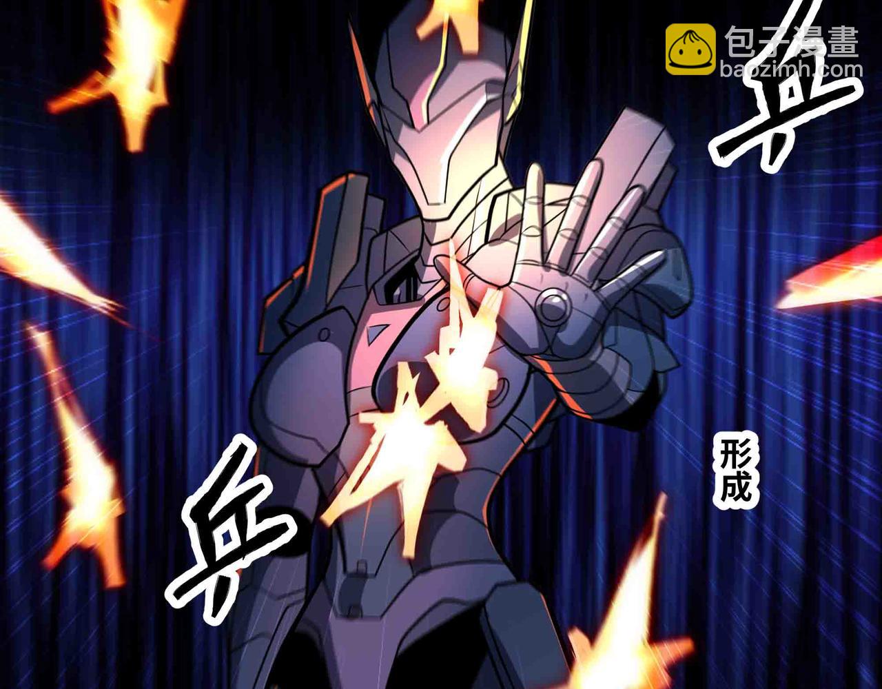 第94话 牛刀小试(1/2)-第95话