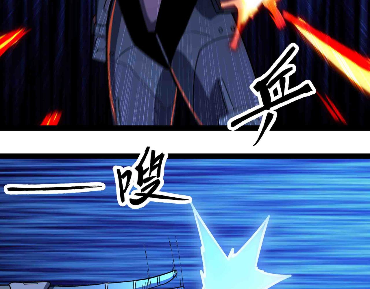 第94话 牛刀小试(1/2)-第95话