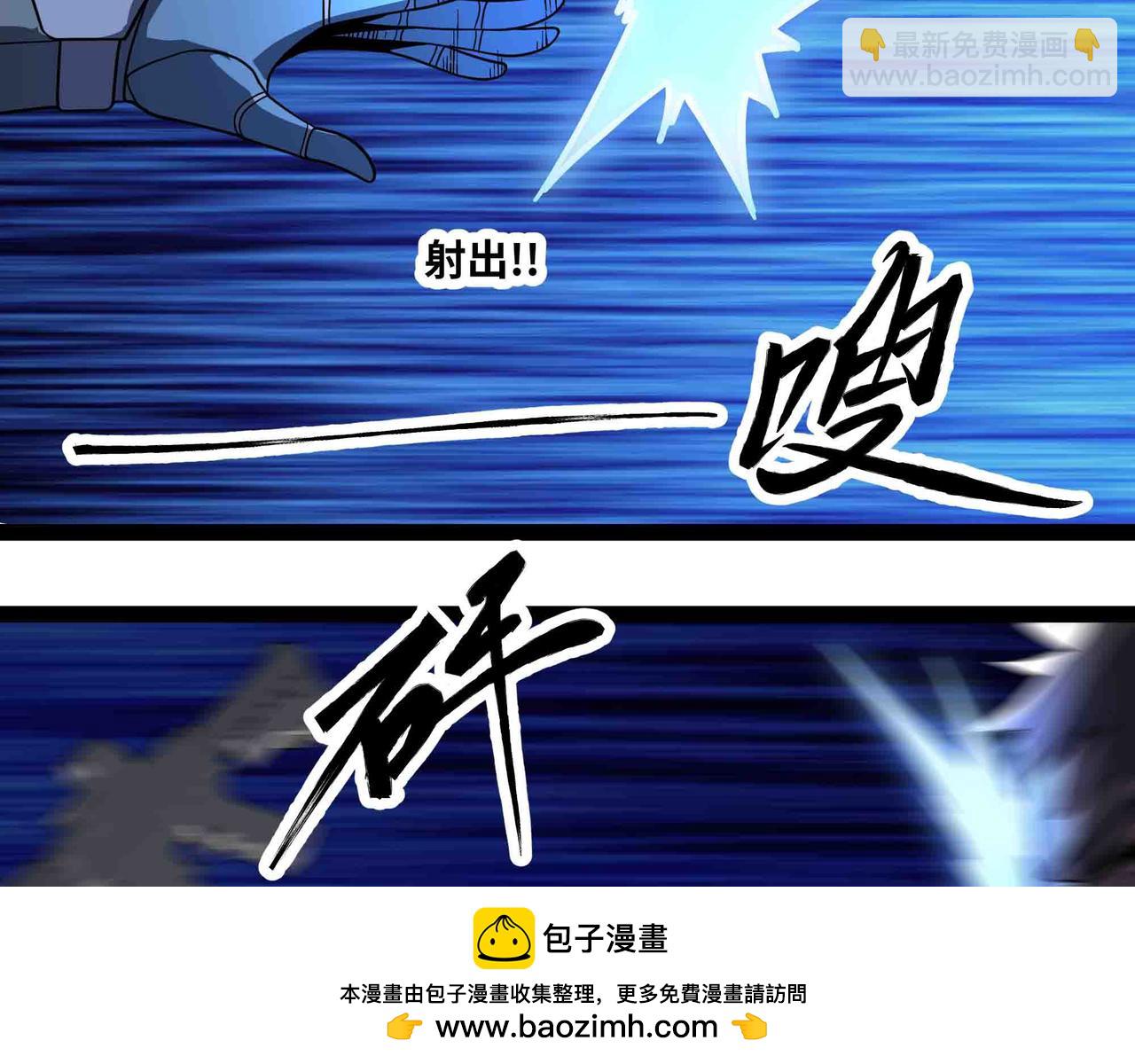 第94话 牛刀小试(1/2)-第95话