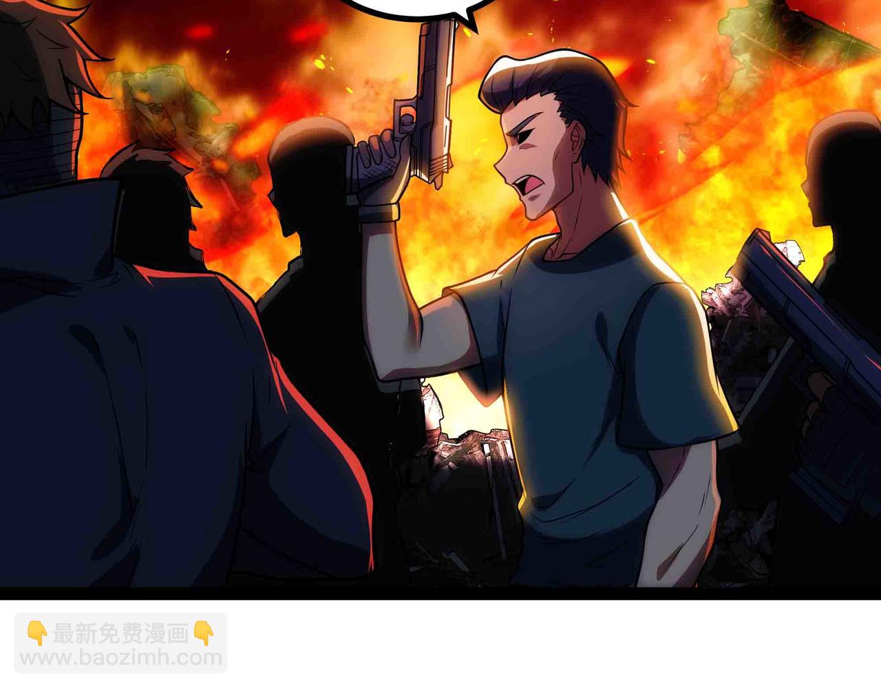 第94话 牛刀小试(1/2)-第95话