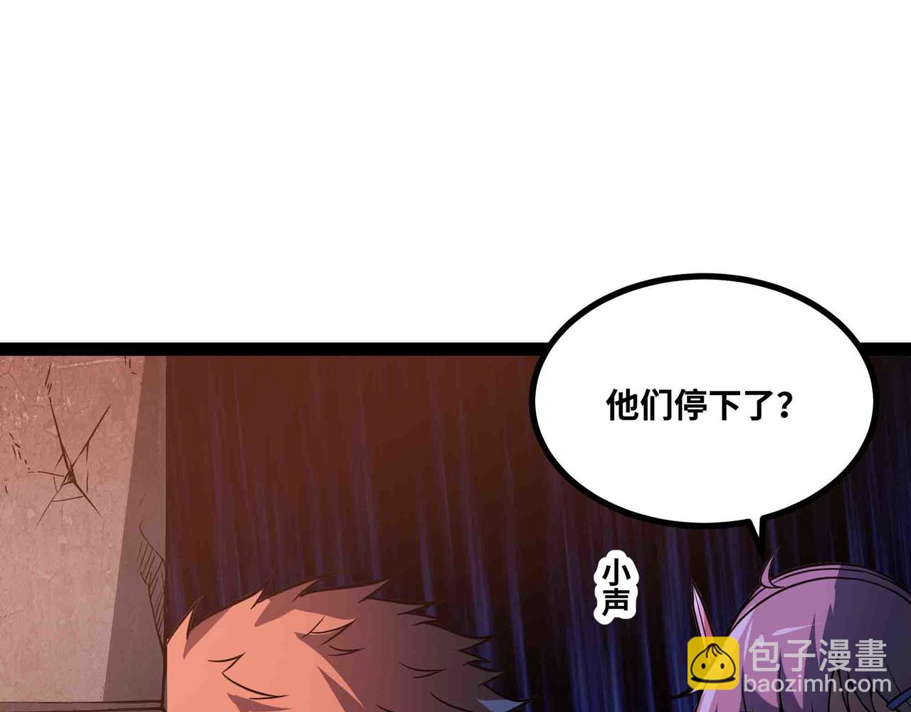 第94话 牛刀小试(1/2)-第95话