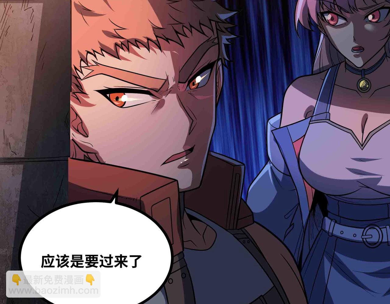 第94话 牛刀小试(1/2)-第95话