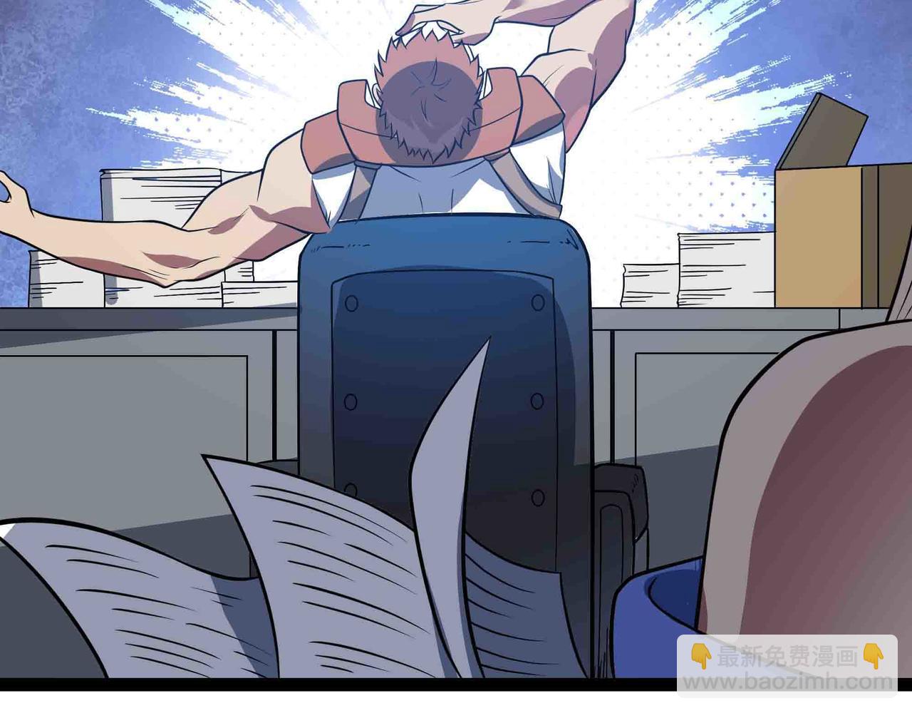 第96话 紧急行动(1/2)-第97话