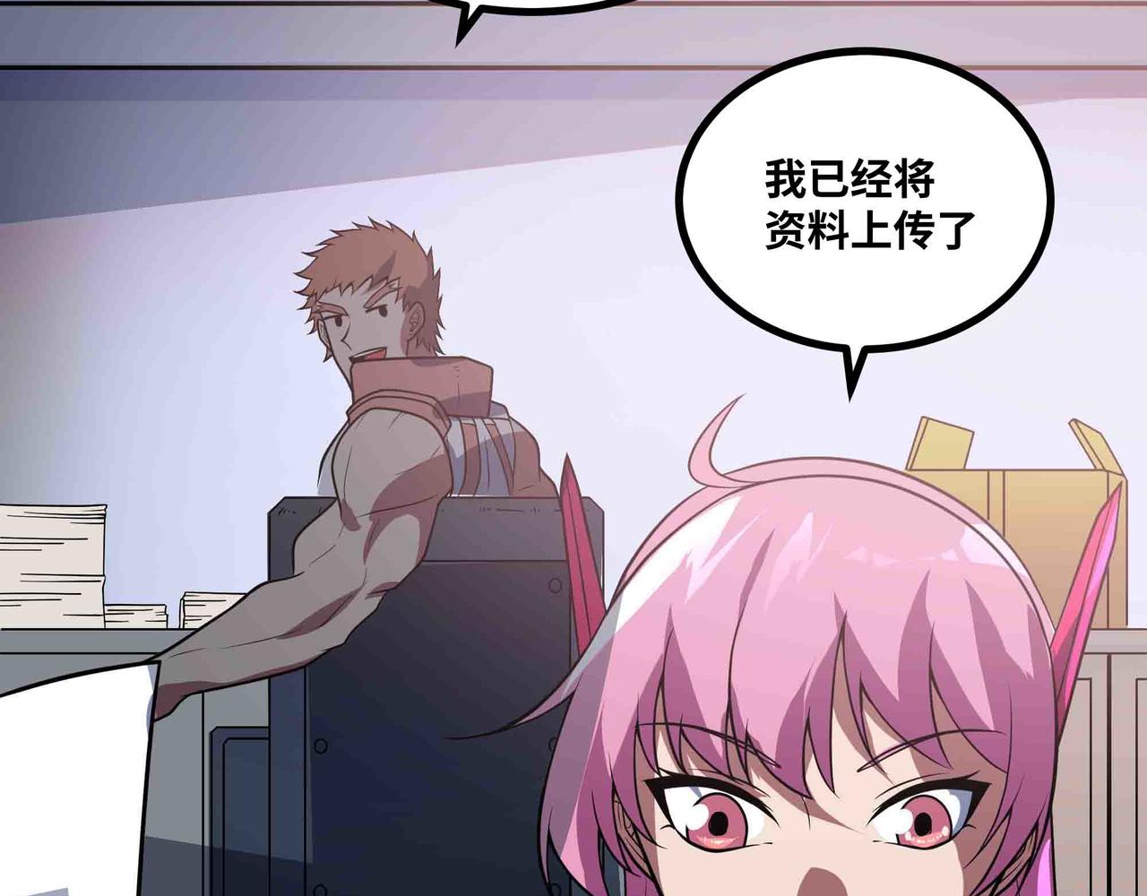 第96话 紧急行动(1/2)-第97话