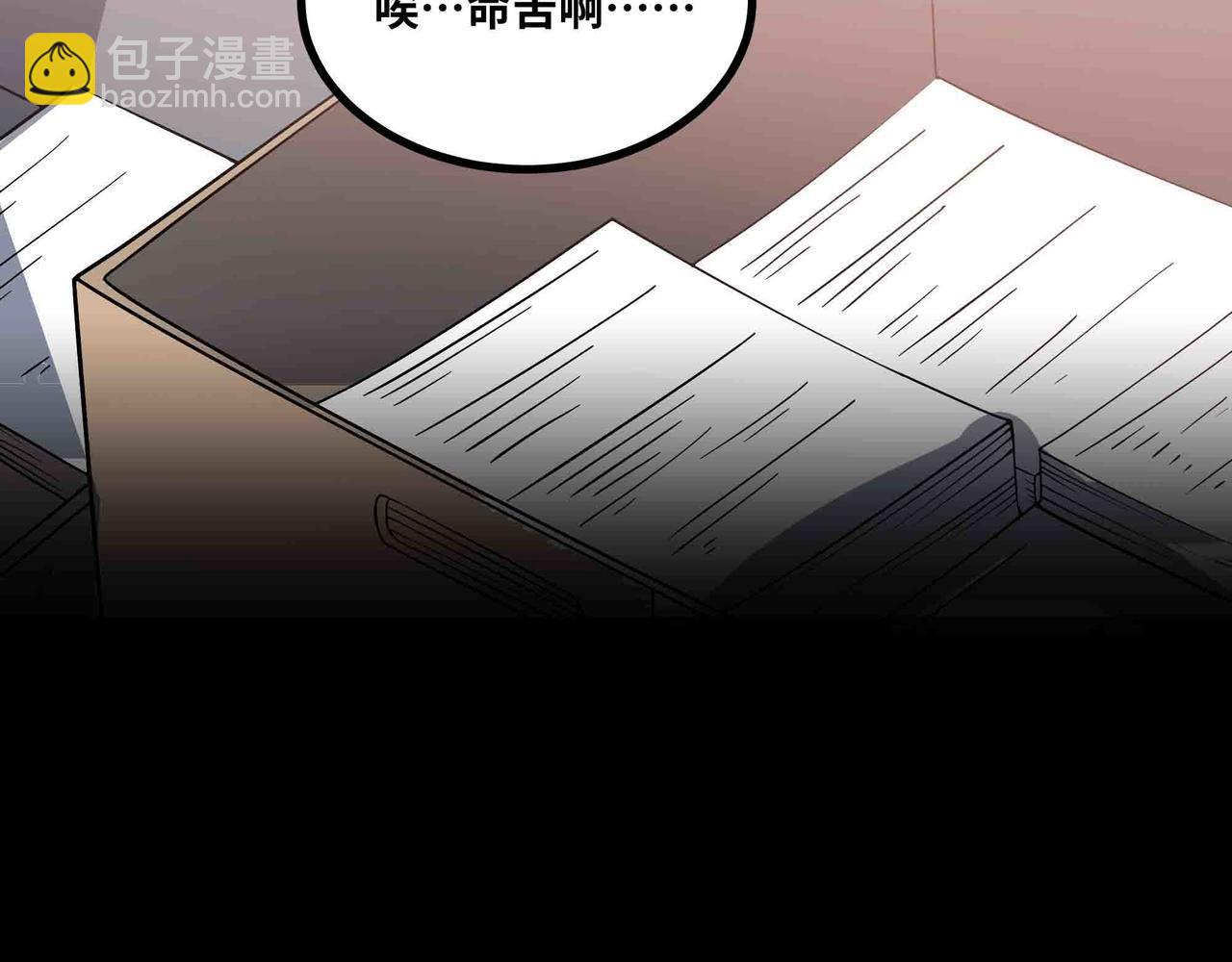 第96话 紧急行动(1/2)-第97话