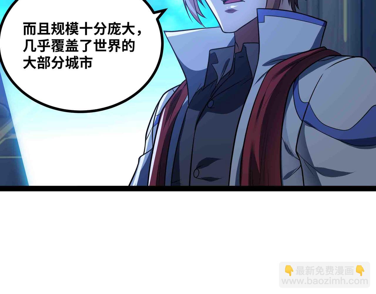 第96话 紧急行动(1/2)-第97话