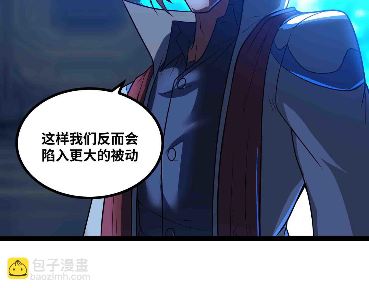 第96话 紧急行动(1/2)-第97话