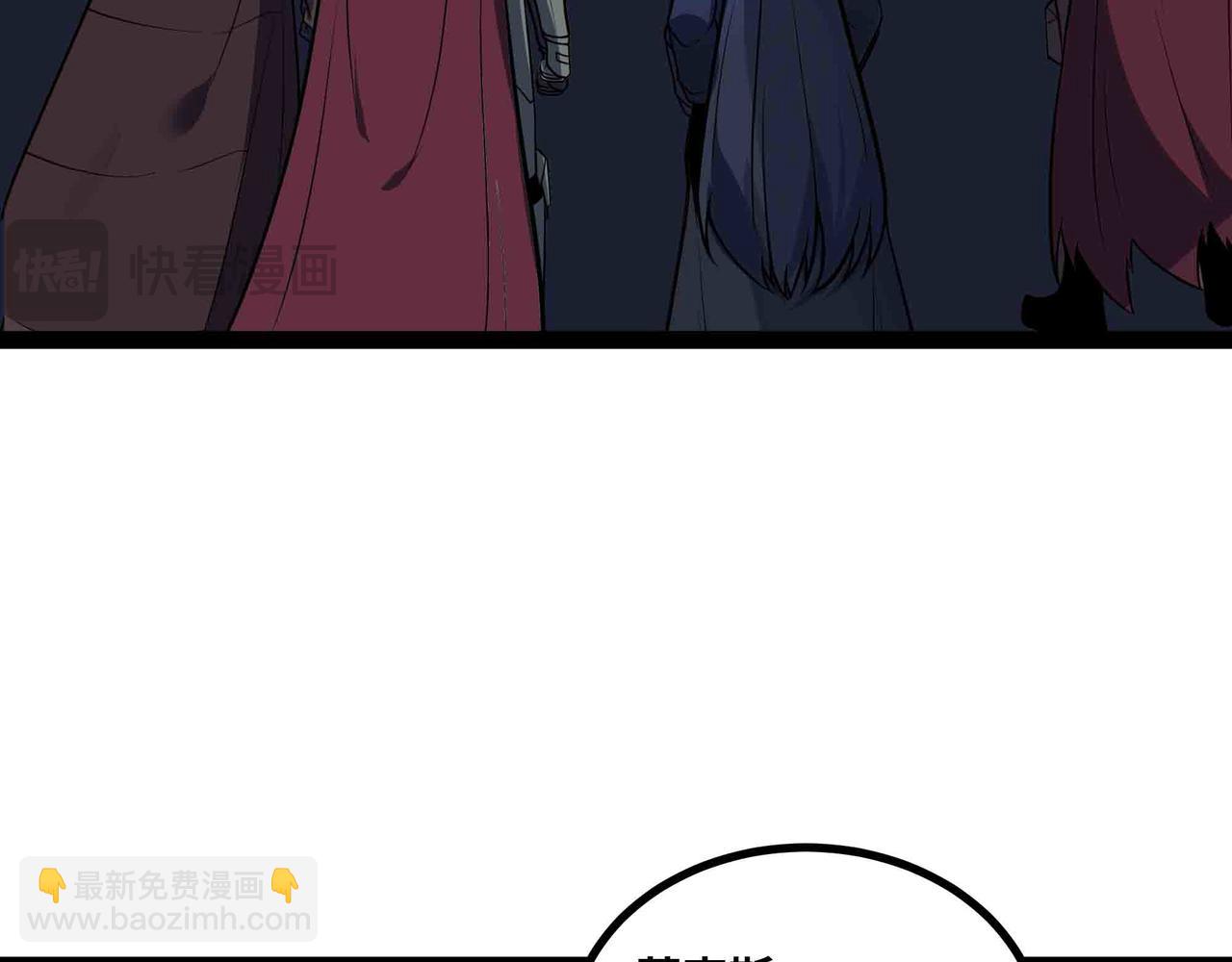 第96话 紧急行动(1/2)-第97话