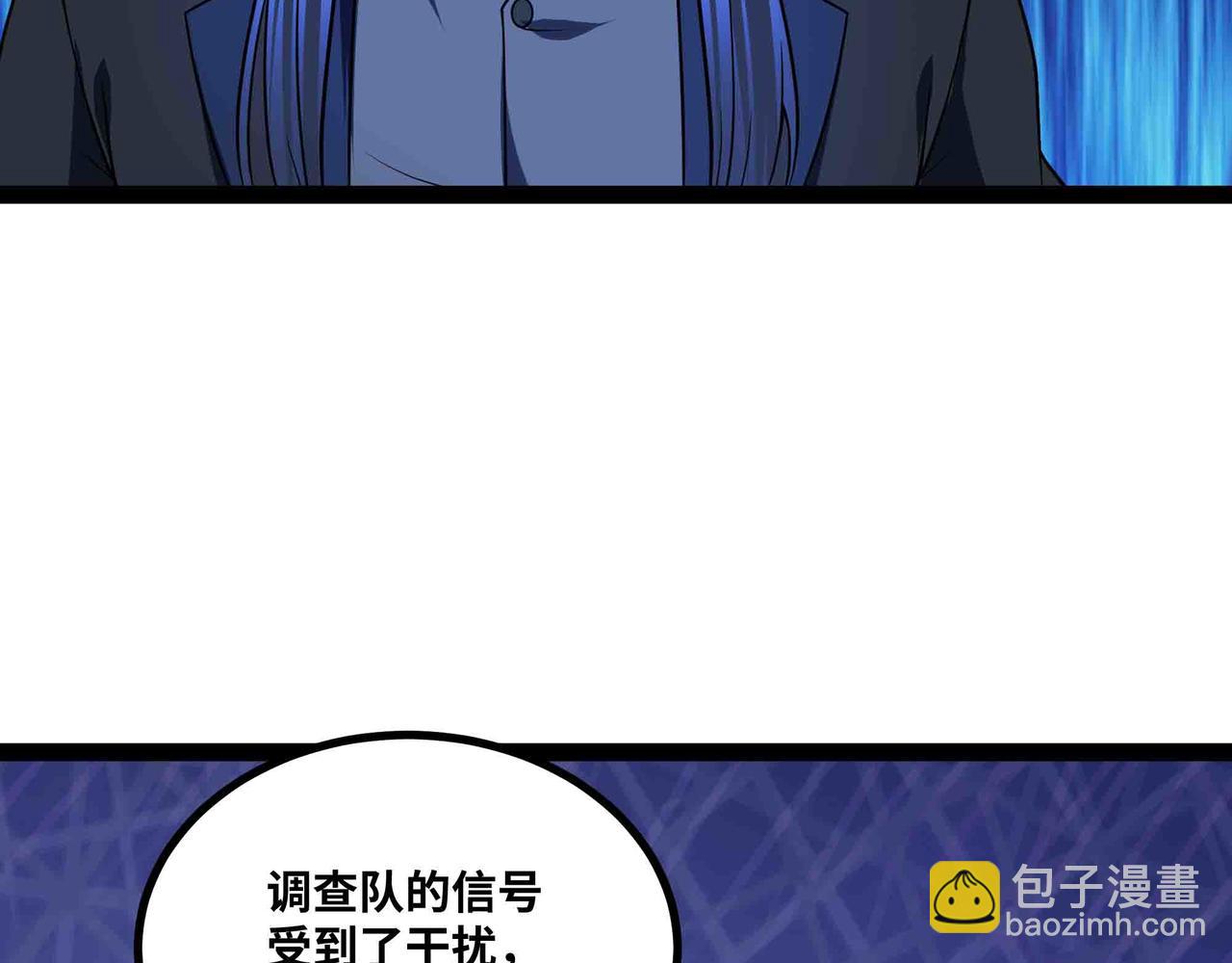 第96话 紧急行动(1/2)-第97话