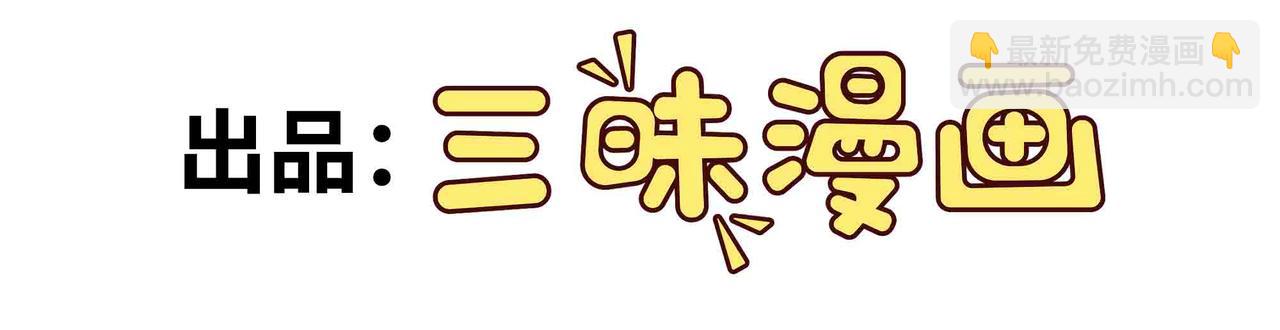 第96话 紧急行动(1/2)-第97话