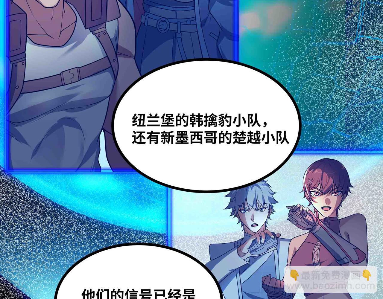 第96话 紧急行动(1/2)-第97话