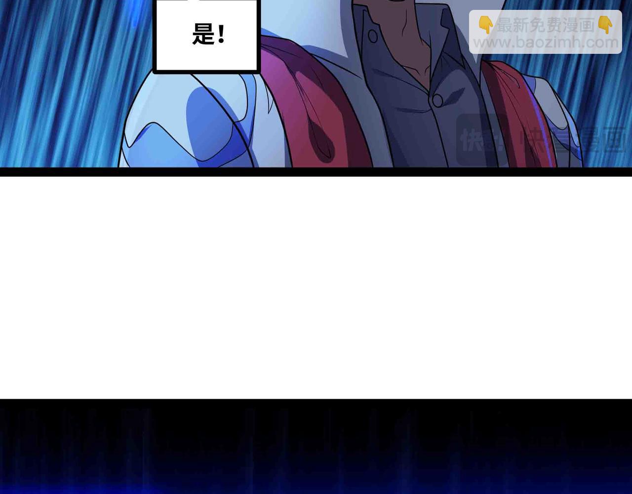 第96话 紧急行动(1/2)-第97话