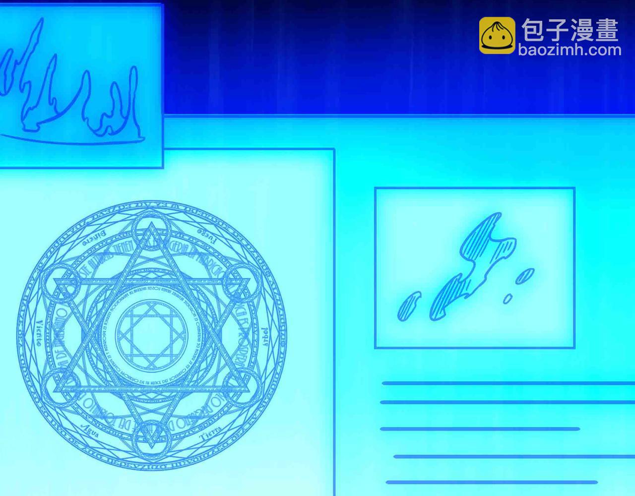 第96话 紧急行动(1/2)-第97话