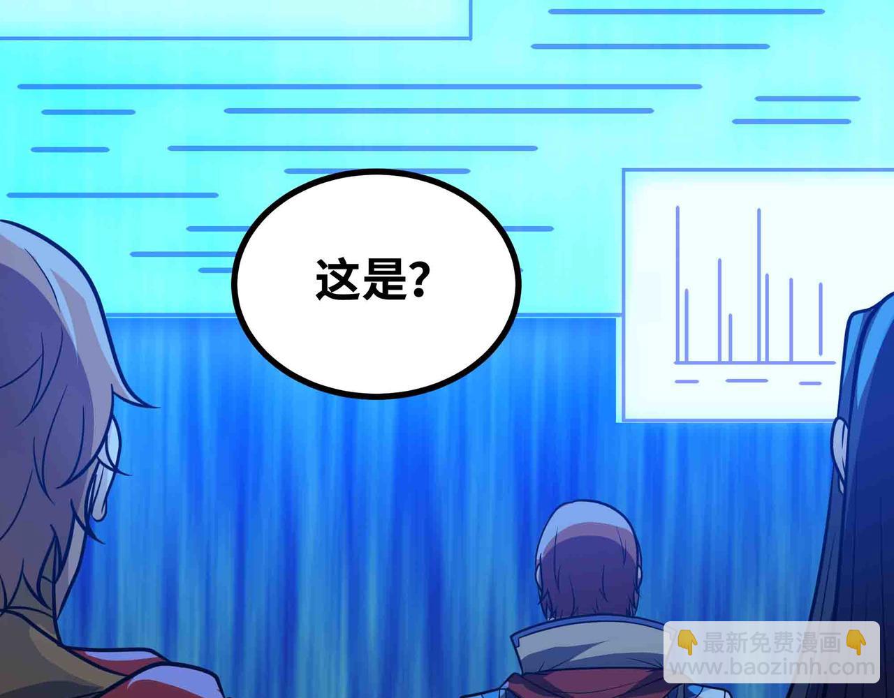 第96话 紧急行动(1/2)-第97话