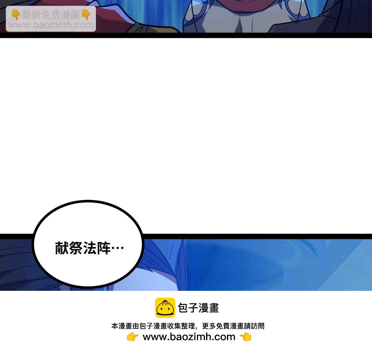 第96话 紧急行动(1/2)-第97话