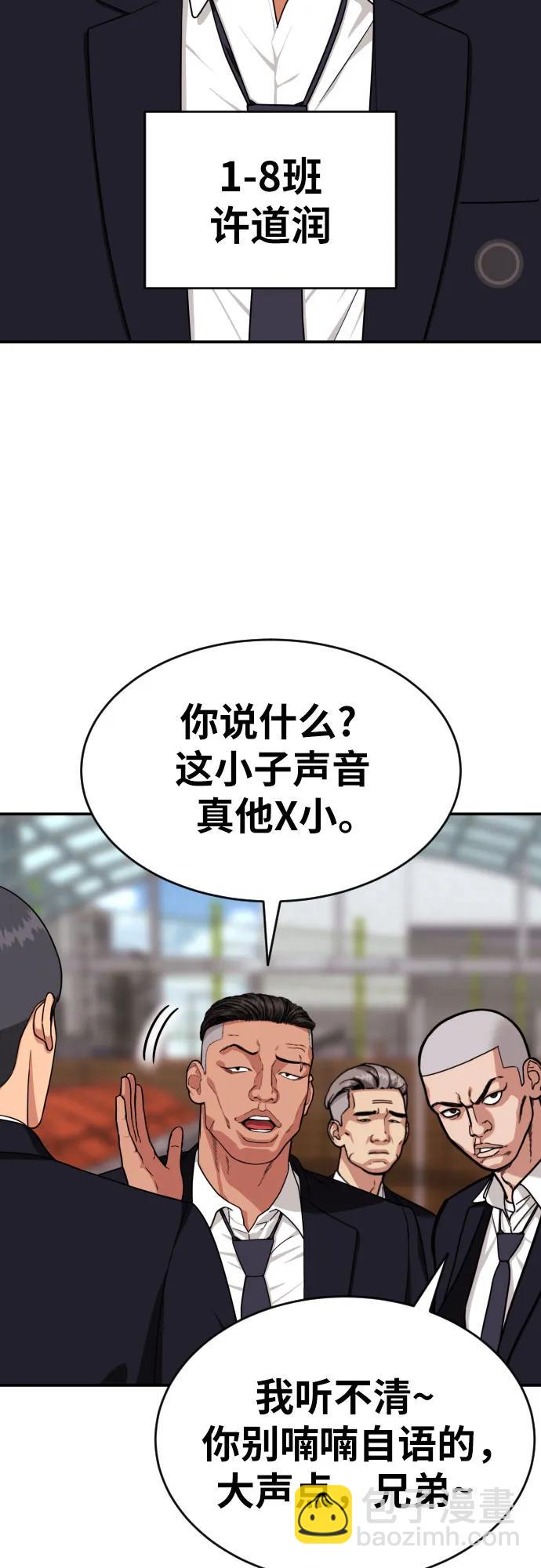 第19话 再见，心胸宽广的朋友36