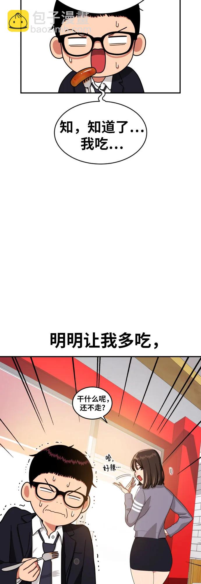 第3话 准备19